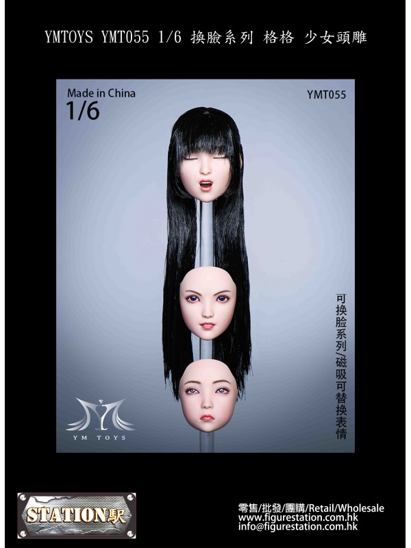 YMTOYS YMT055 1/6 換臉系列格格少女頭雕(預訂價HKD$ 388)